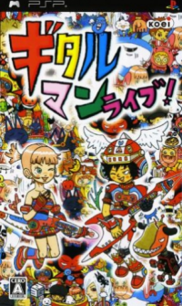 Gitaroo Man Lives JP PSP JP box art
