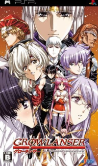 Growlanser JP PSP JP box art