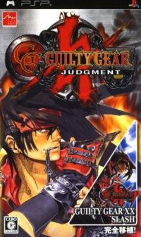 Guilty Gear Judgment PSP US box art