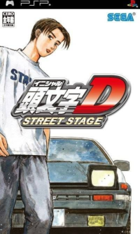 Initial D Street Stage JP PSP JP box art