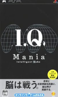 IQ: Mania JP PSP JP box art