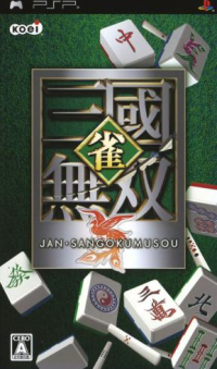 Jan Sangoku Musou JP PSP JP box art