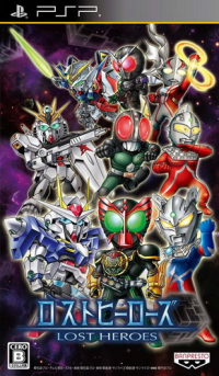 Lost Heroes JP PSP  box art