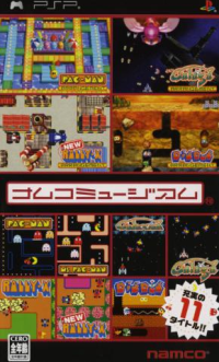 Namco Museum JP PSP JP box art
