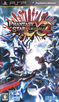Phantasy Star Portable 2 Infinity JP PSP JP box art