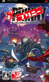 Prinny: Can I Really Be the Hero PAL PSP box art