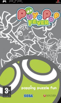 Puyo Pop Fever PAL PSP PAL box art