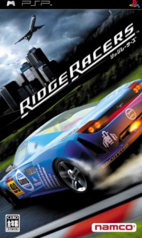 Ridge Racer PAL PSP PAL box art