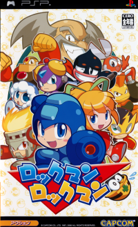 Rockman Rockman JP PSP JP box art