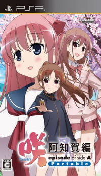 Saki: Achiga-Hen Episode Of Side-A Portable JP PSP JP box art