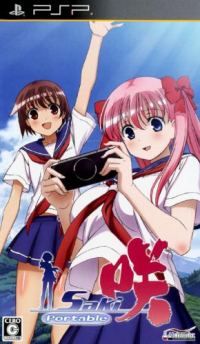 Saki Portable JP PSP JP box art