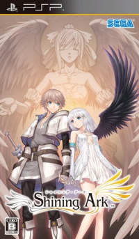 Shining Ark JP PSP JP box art