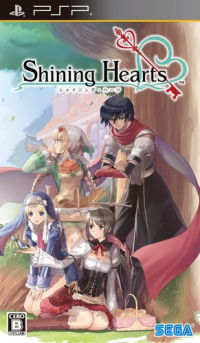 Shining Hearts JP PSP JP box art