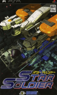 Star Soldier JP PSP JP box art