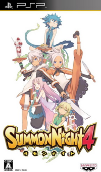 Summon Night 4 JP PSP JP box art