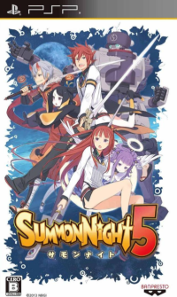 Summon Night 5 PSP box art