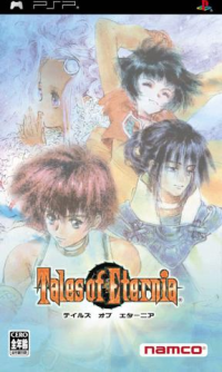 Tales of Eternia PAL PSP PAL box art