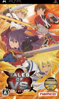 Tales of VS JP PSP JP box art