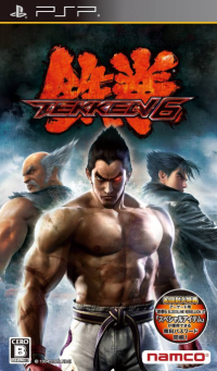 Tekken 6 PSP  box art