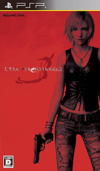 The 3rd Birthday PAL PSP PAL box art