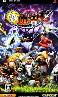 Ultimate Ghosts'n Goblins JP PSP JP box art