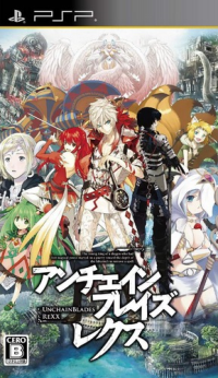 UnchainBlades ReXX JP PSP  box art