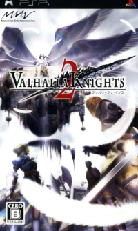 Valhalla Knights 2 JP PSP JP box art