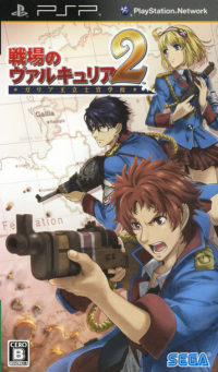 Valkyria Chronicles 2 PSP  box art