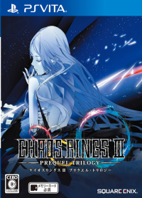 Chaos Rings III Prequel Trilogy JP Playstation Vita JP box art