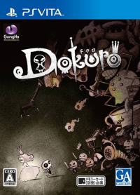 Dokuro JP Playstation Vita JP box art