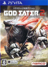God Eater 2 JP Playstation Vita JP box art