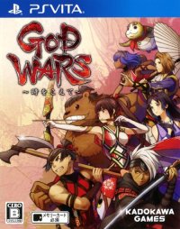 God Wars Future Past JP Playstation Vita JP box art