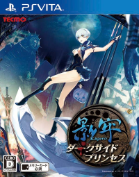 Kagero: Darkside Princess Asian English Playstation Vita AS box art