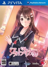 PhotoKano Kiss JP Playstation Vita  box art