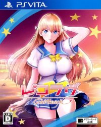RecoLove: Gold Beach JP Playstation Vita  box art