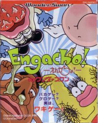 Engacho WonderSwan US box art