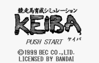 Keiba WonderSwan US box art