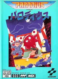 Parodius JP MSX JP box art