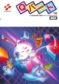 Q*Bert PAL MSX PAL box art