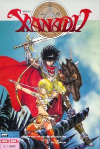 Xanadu JP MSX JP box art