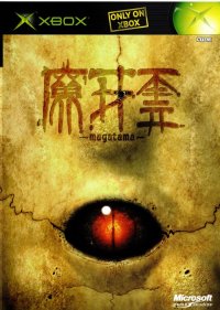 Magatama JP Xbox JP box art