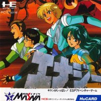 Energy JP PC Engine  box art