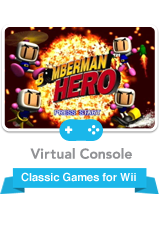 Bomberman JP Wii JP box art