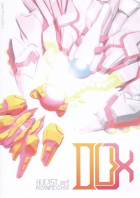 Dux PAL Sega Dreamcast PAL box art