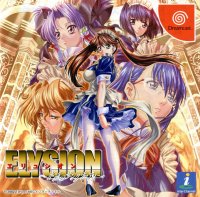 Elysion JP Sega Dreamcast box art