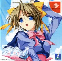 Mizuiro JP Sega Dreamcast box art