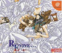 Revive JP Sega Dreamcast  box art