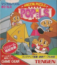 Popils Sega Game Gear  box art