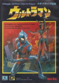 Ultraman JP Sega Mega Drive  box art