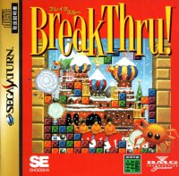 BreakThru JP Sega Saturn  box art